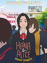 Hana & Alice mènent l'enquête / Shunji Iwai, réal., idée orig., scénario, comp. | 