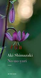 No-No-Yuri : roman / Aki Shimazaki | Shimazaki, Aki (1954-....). Auteur