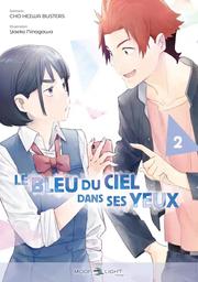 Le bleu du ciel dans ses yeux. 2 / scénario, Cho Heiwa Busters | Chōheiwa basutāzu. Scénariste